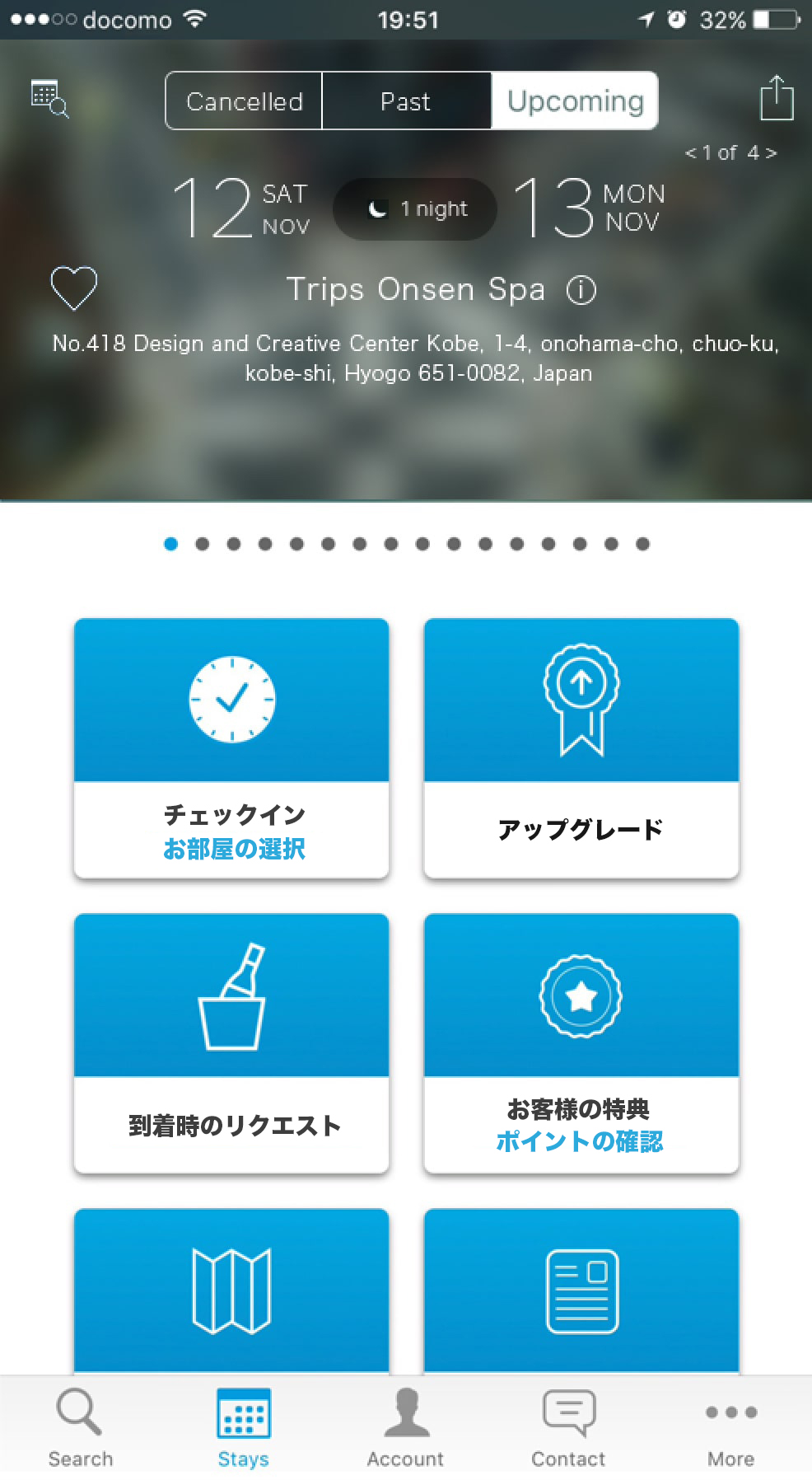 客室タブレット|旅館向けオペレーションシステム トリプス