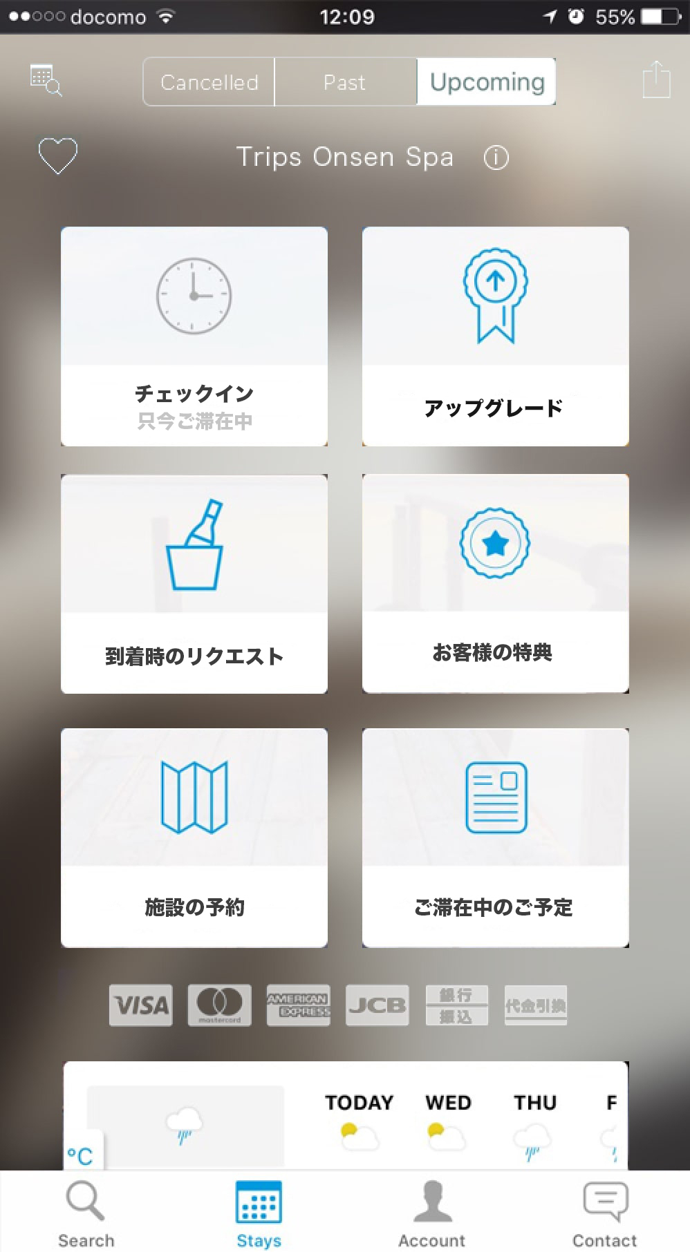 客室タブレット|旅館向けオペレーションシステム トリプス